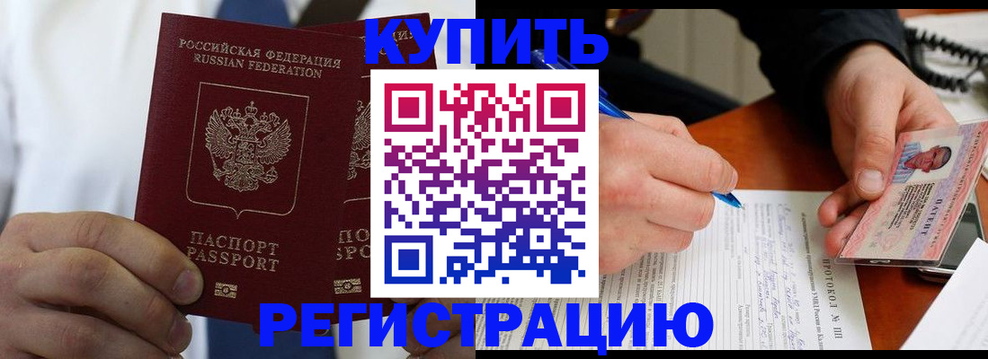 пропишу в квартире в Ельне